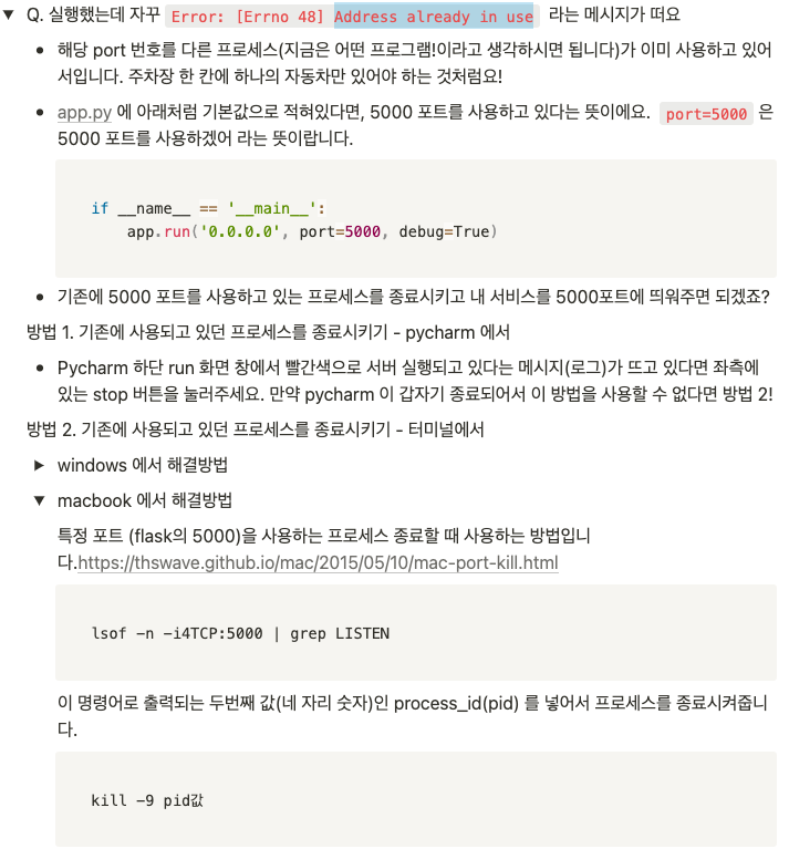 스파르타 즉문즉답